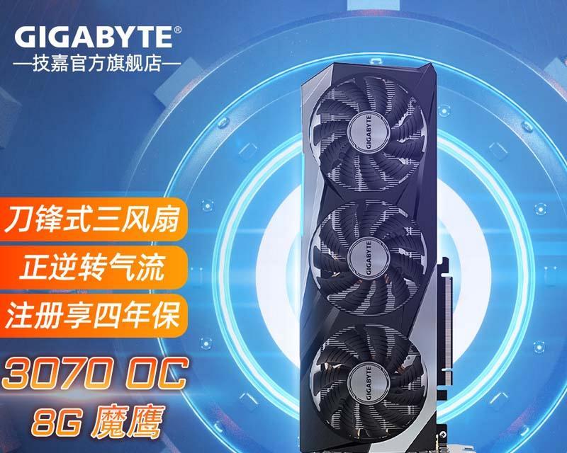 技嘉显卡的型号怎么看？如何辨别技嘉显卡的型号？