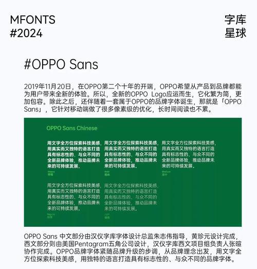 华为手机字体怎么免费更改？有哪些好看的字体推荐？