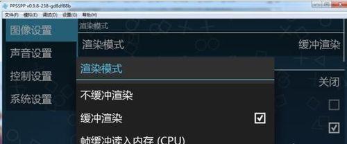声浪模拟器排气筒的开启方法是什么？