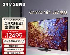 三星电视机销量第一名型号？