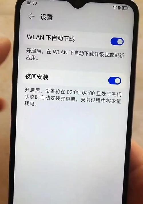 平板手机软件同步关闭步骤？