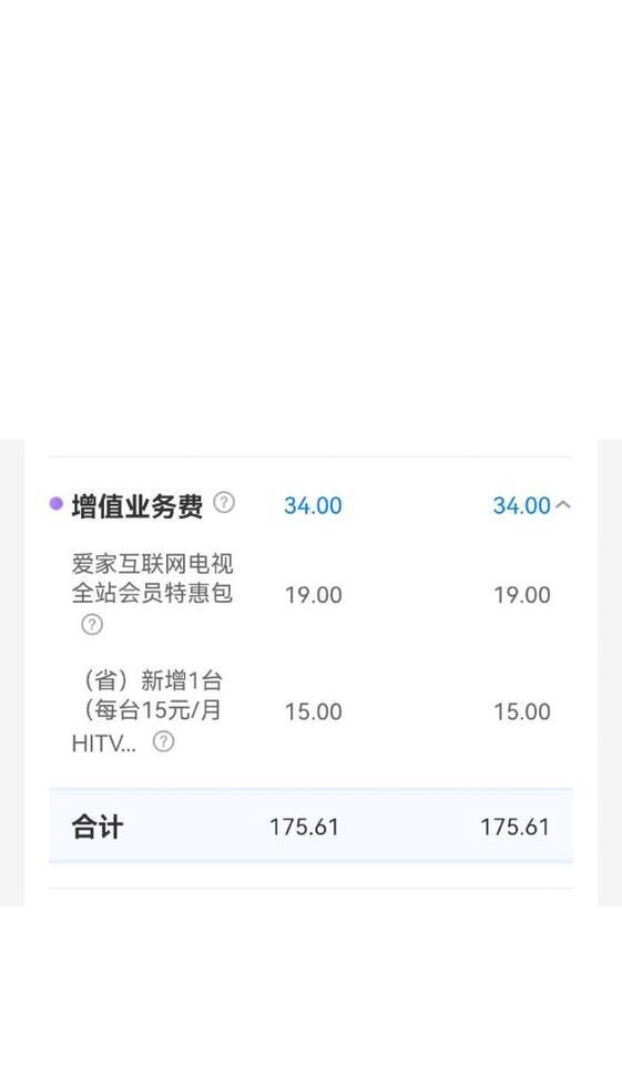 如何领取中国移动机顶盒的会员服务？有哪些优惠活动？