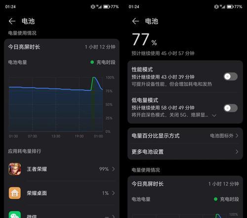 荣耀x50手机格式化步骤是什么？格式化前需要备份什么数据？