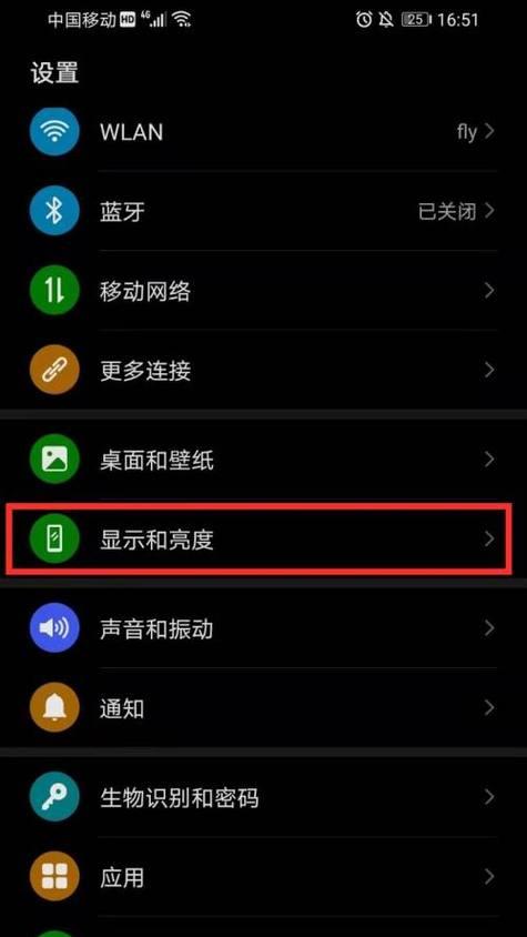 华为手机商业布局设置步骤是什么？