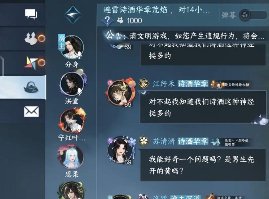 逆水寒退游后应该选择哪个服务器重新开始？