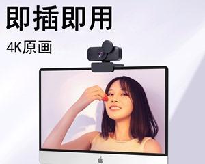 平板电脑摄像头如何共用？有哪些步骤？