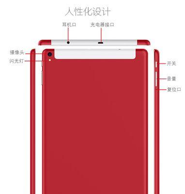 平板电脑摄像头如何共用？有哪些步骤？