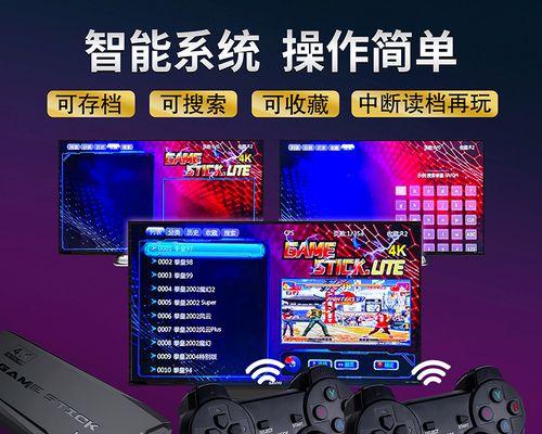 游戏机无摇杆操作方法是什么？体验如何？