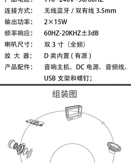 老式低音炮喇叭拆卸方法是什么？