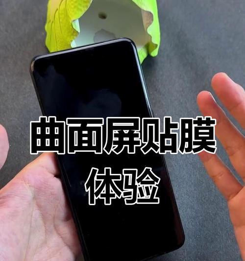 华为手机免费贴膜方法？哪里可以享受免费服务？