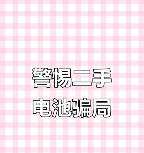 老年手机电池英特莱安装步骤？
