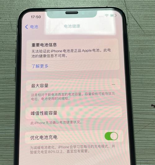 老年手机电池英特莱安装步骤？