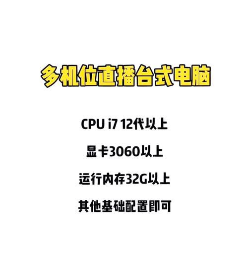 相机直播显卡设置步骤是什么？