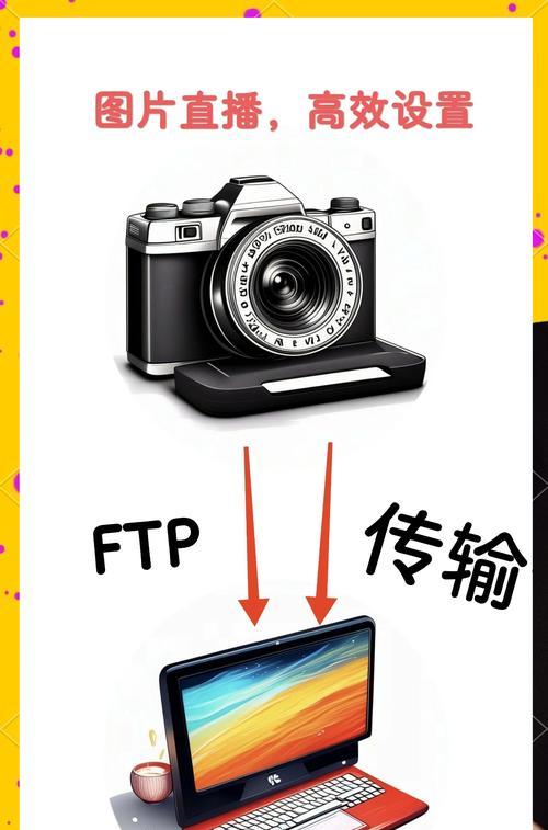 相机直播显卡设置步骤是什么？