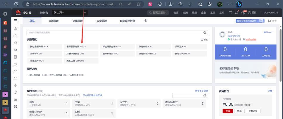 代理服务器地址和端口获取方法：步骤是什么？