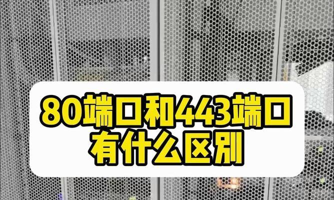 代理服务器地址和端口获取方法：步骤是什么？