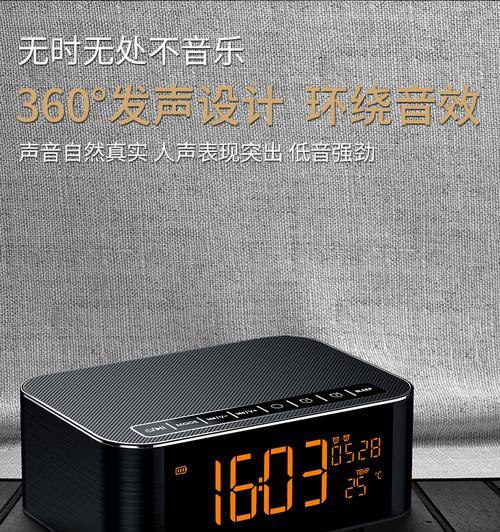 斯洛琴密闭低音炮使用方法是什么？如何连接手机？