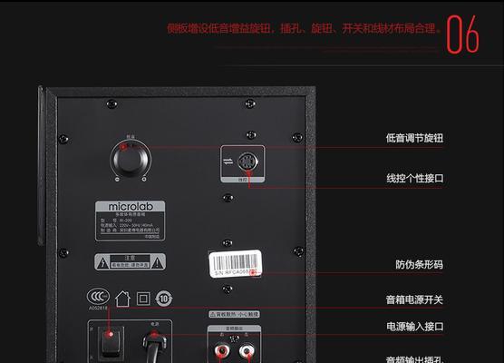 旋钮音响低音炮使用方法视频教程？