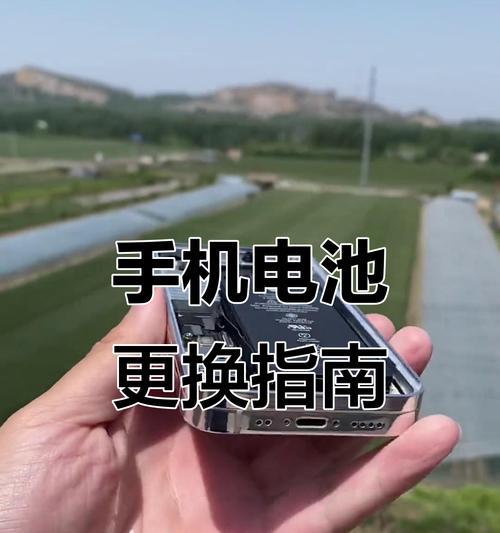 手机电池盖的作用是什么？为什么需要更换电池盖？