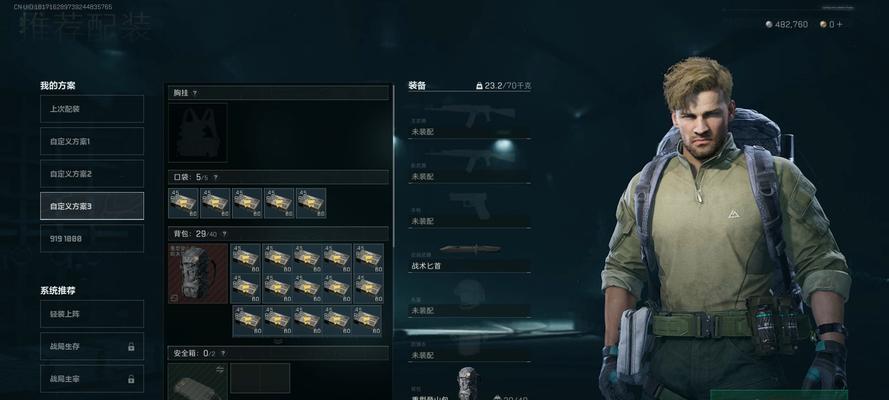 游戏点击模拟器的使用方法是什么？使用中可能遇到哪些问题？