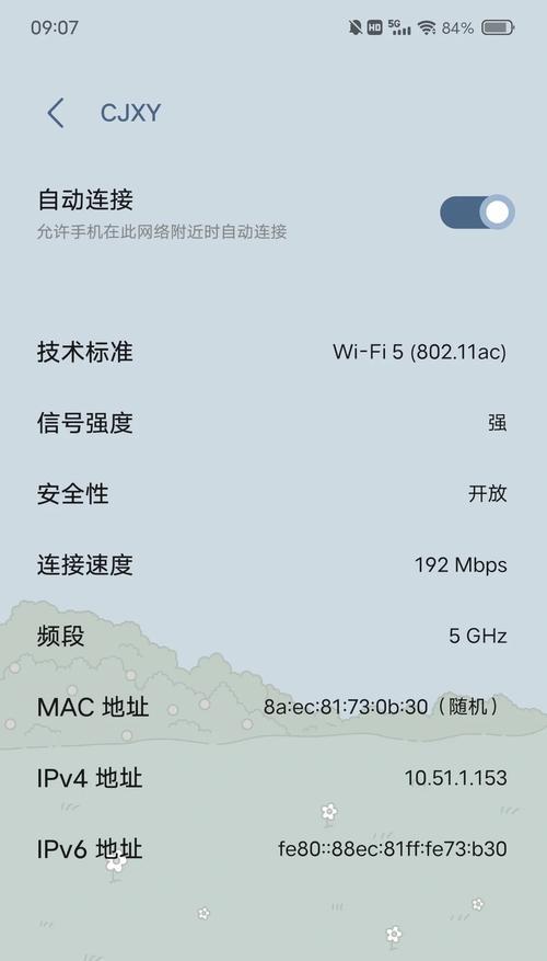 换了wifi后网址无法打开的原因是什么？