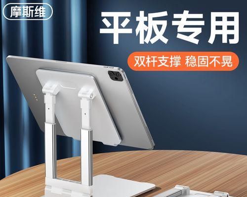 家用平板支架安装步骤是什么？安装中应注意什么？