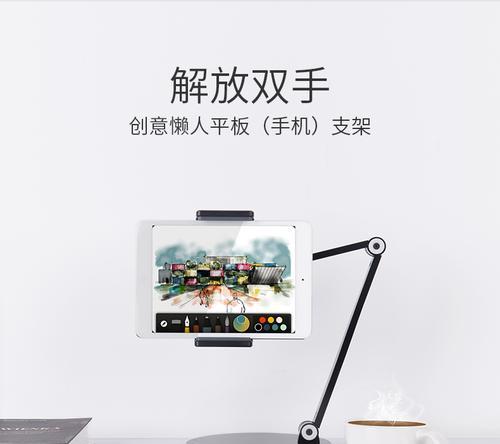 家用平板支架安装步骤是什么？安装中应注意什么？