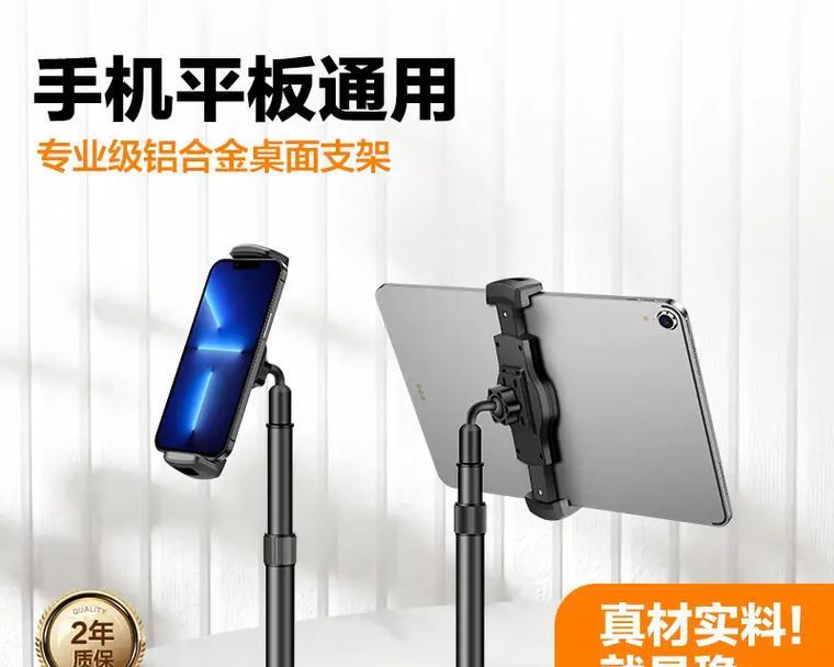 家用平板支架安装步骤是什么？安装中应注意什么？