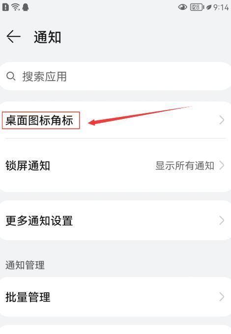 华为手机被盗如何处理？报警后应采取哪些措施？