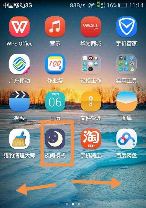 华为手机被盗如何处理？报警后应采取哪些措施？