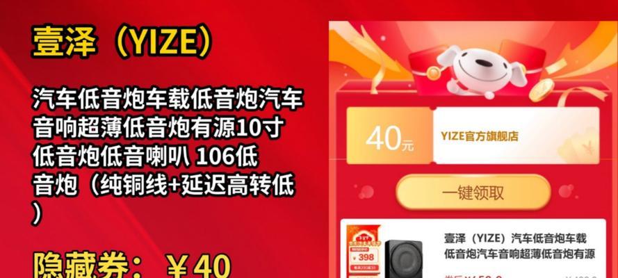 汽车低音炮共振问题如何解决？原因是什么？