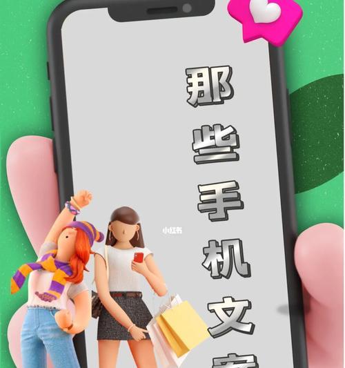 在夜市里换苹果手机应该选择哪种手机？换手机时应该注意什么？