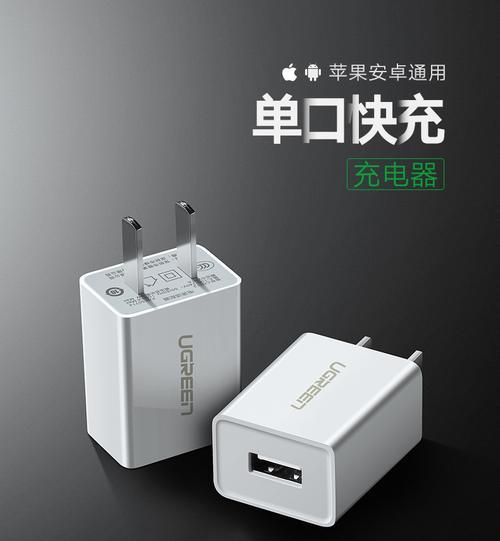 平凡手机充电器使用视频教程在哪里？
