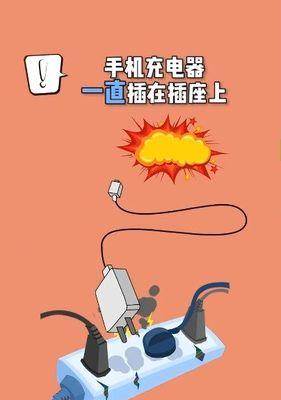 平凡手机充电器使用视频教程在哪里？