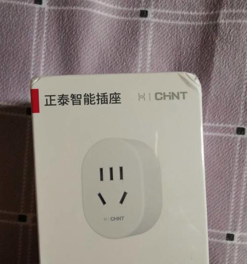 华为直播智能插座的设置方法是什么？设置过程中可能会遇到哪些问题？