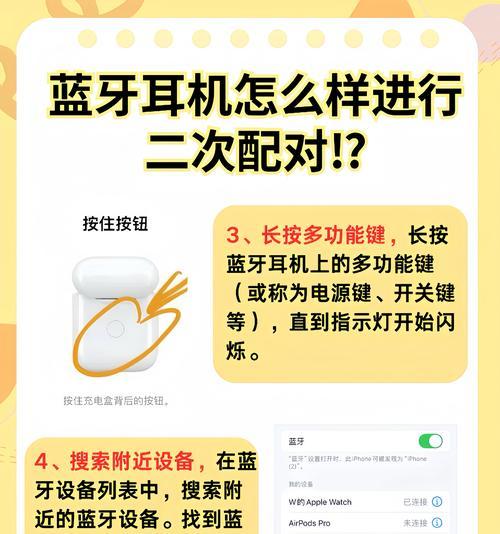 蓝牙耳机如何与带线的手机连接？连接后会影响音质吗？