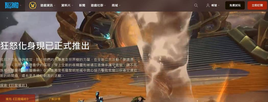 哪个游戏服务器支持一命模式？