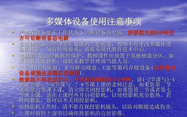 探陆隐藏低音炮如何操作？使用中应注意什么？