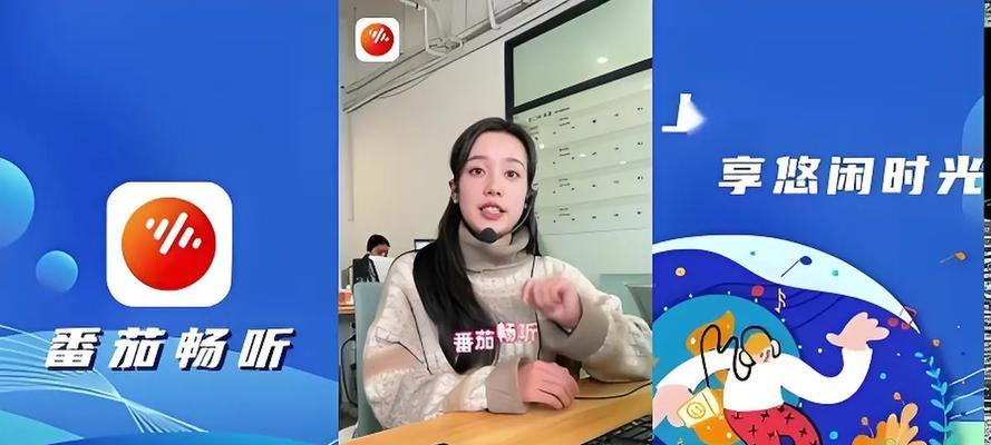 设置番茄畅听小窗口的步骤是什么？