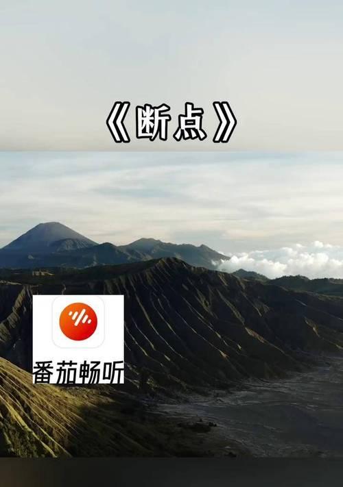 设置番茄畅听小窗口的步骤是什么？