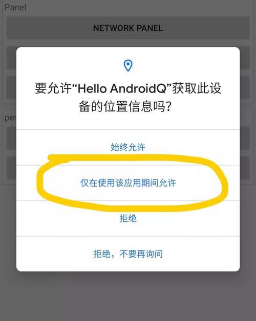 华为手机权限设置问题？如何解决权限无法放开？