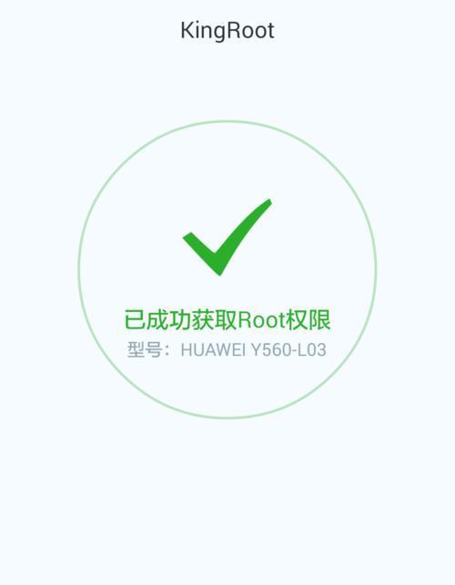 华为手机权限设置问题？如何解决权限无法放开？