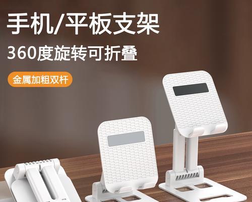 平板专用双杆款支架如何使用？使用平板专用双杆款支架的操作步骤是什么？