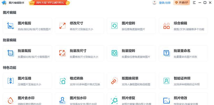 佳能相机抠图操作教程？抠图过程中常见问题及解决？