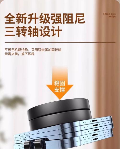 平板专用支架在哪里可以购买？