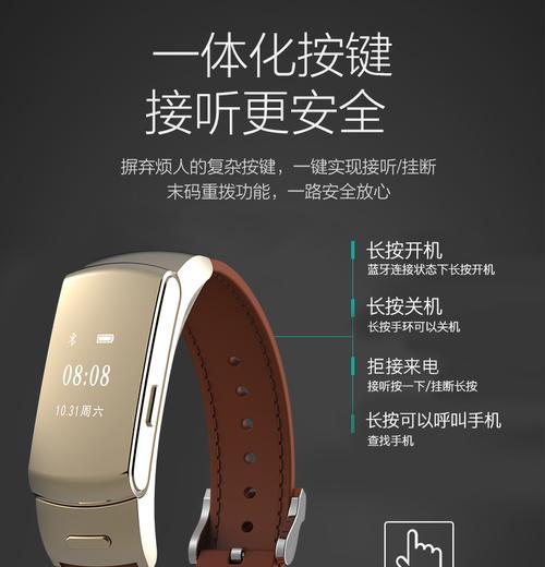 蓝牙非智能手表怎么连接？连接过程中需要注意什么？