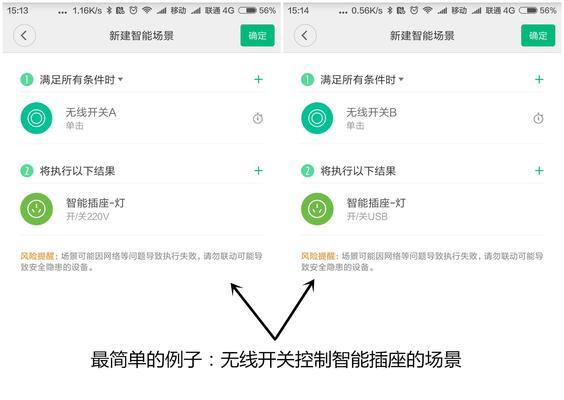 小米智能插座3重置步骤是什么？