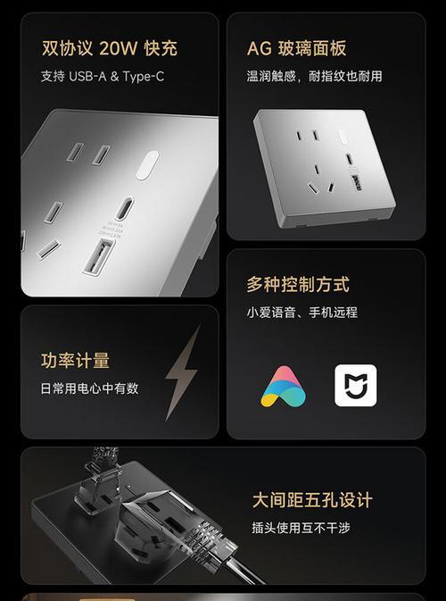 小米智能插座3重置步骤是什么？