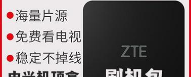 赤兔影视下载步骤是什么？机顶盒兼容性如何？