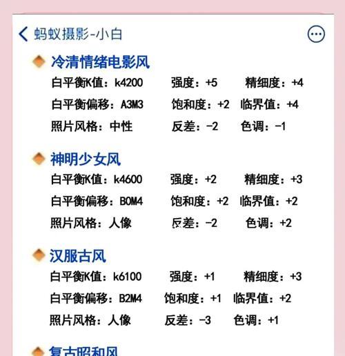 佳能相机拍摄视频设置方法是什么？最佳参数如何调整？